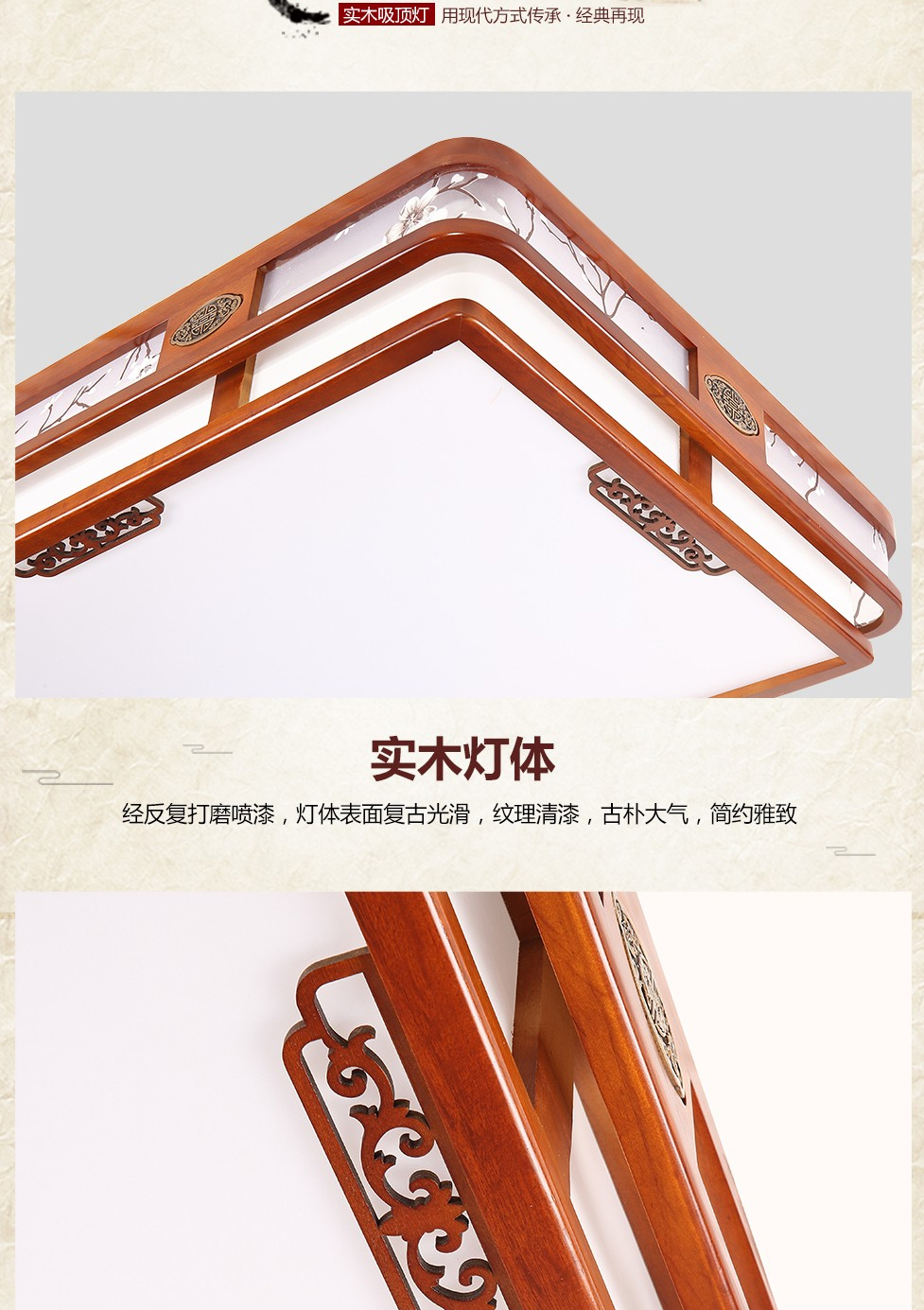 【A9591】水冬瓜+亚克力 实木中式灯