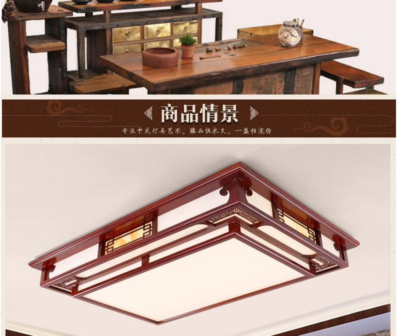 【A9655】樟子松 吸顶灯