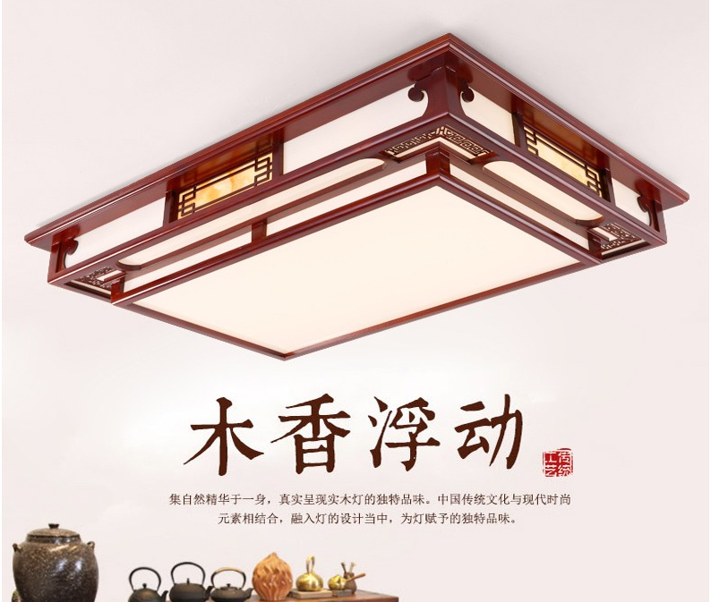 【A9655】樟子松 吸顶灯