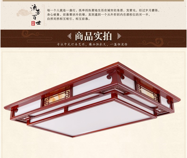 【A9655】樟子松 吸顶灯