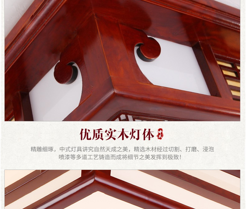 【A9655】樟子松 吸顶灯