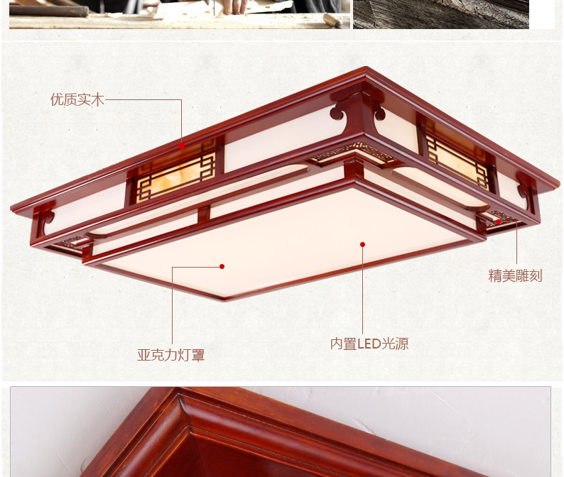 【A9655】樟子松 吸顶灯