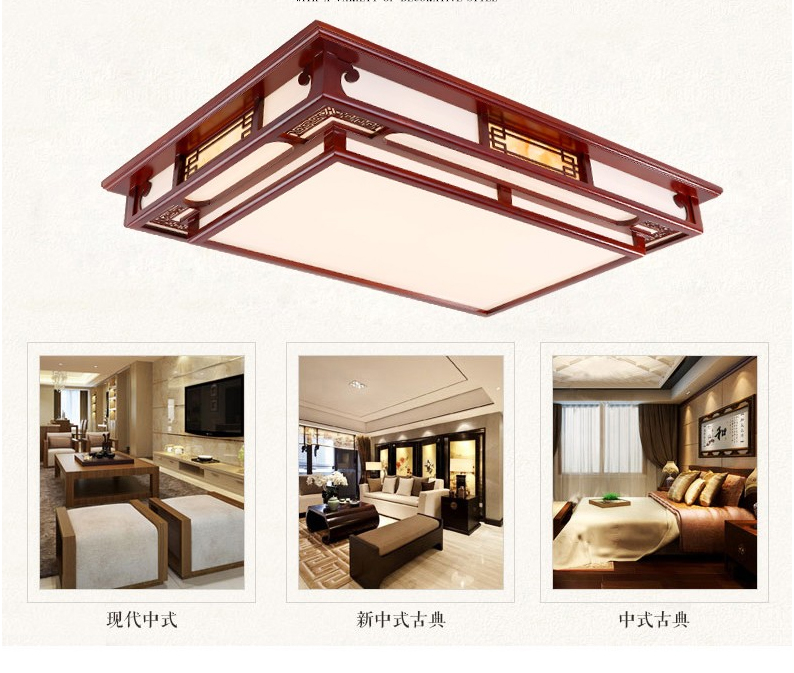 【A9655】樟子松 吸顶灯