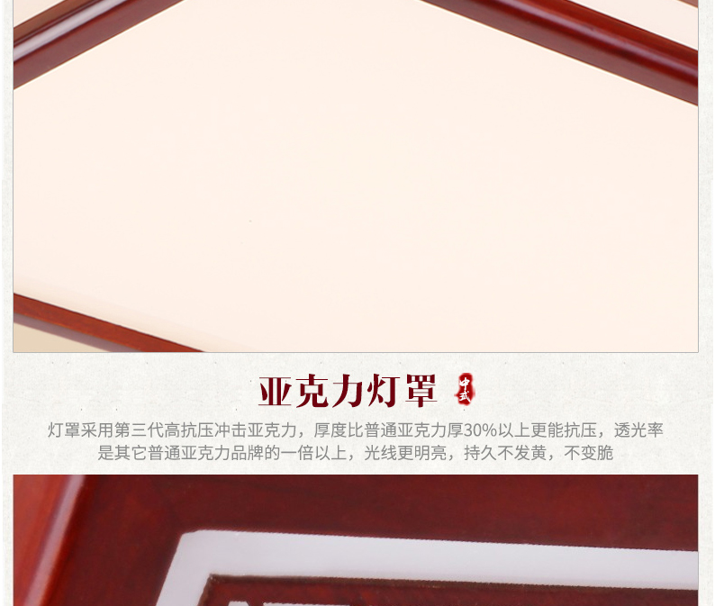 【A9655】樟子松 吸顶灯