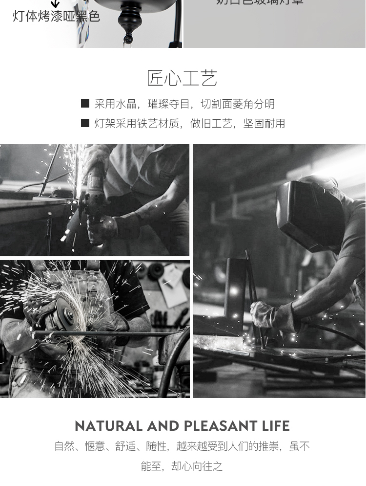 【BD-X6653】铁艺+水晶 美式吸顶灯壁灯