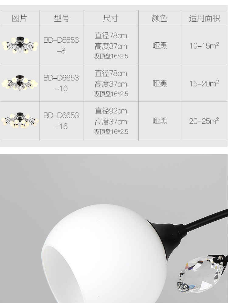 【BD-X6653】铁艺+水晶 美式吸顶灯壁灯