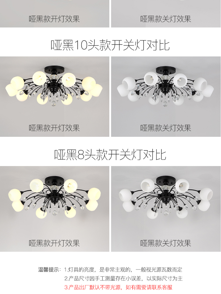 【BD-X6653】铁艺+水晶 美式吸顶灯壁灯