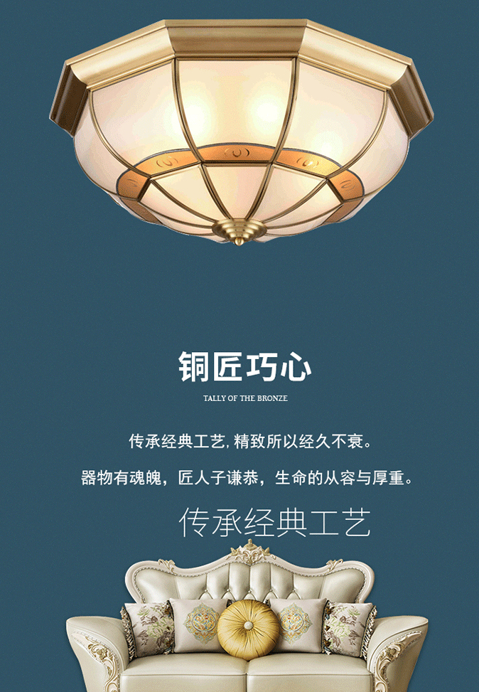 【X023】全铜 卧室吸顶灯