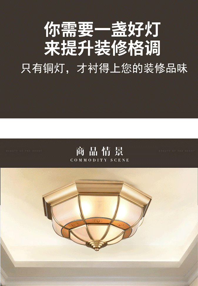 【X023】全铜 卧室吸顶灯