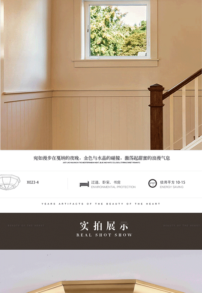 【X023】全铜 卧室吸顶灯