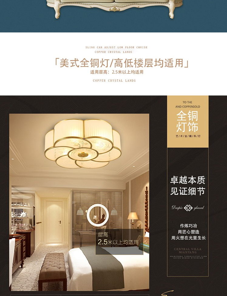 【X039】全铜 卧室吸顶灯