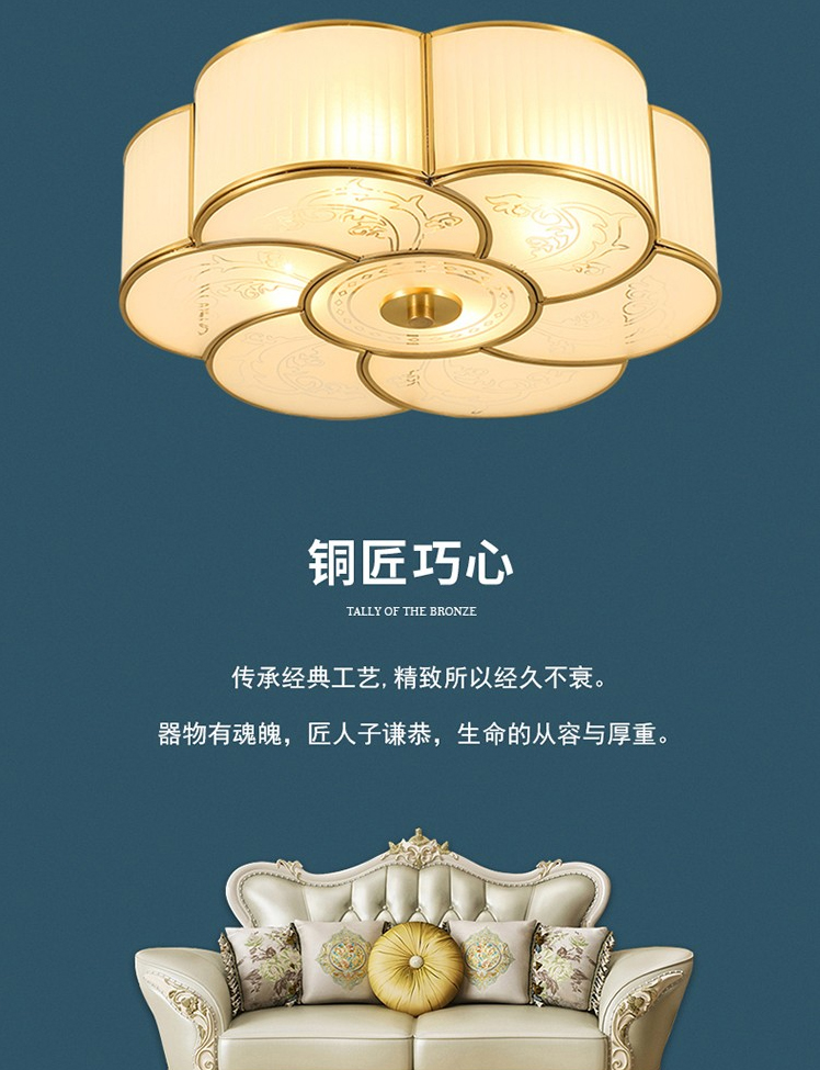 【X039】全铜 卧室吸顶灯