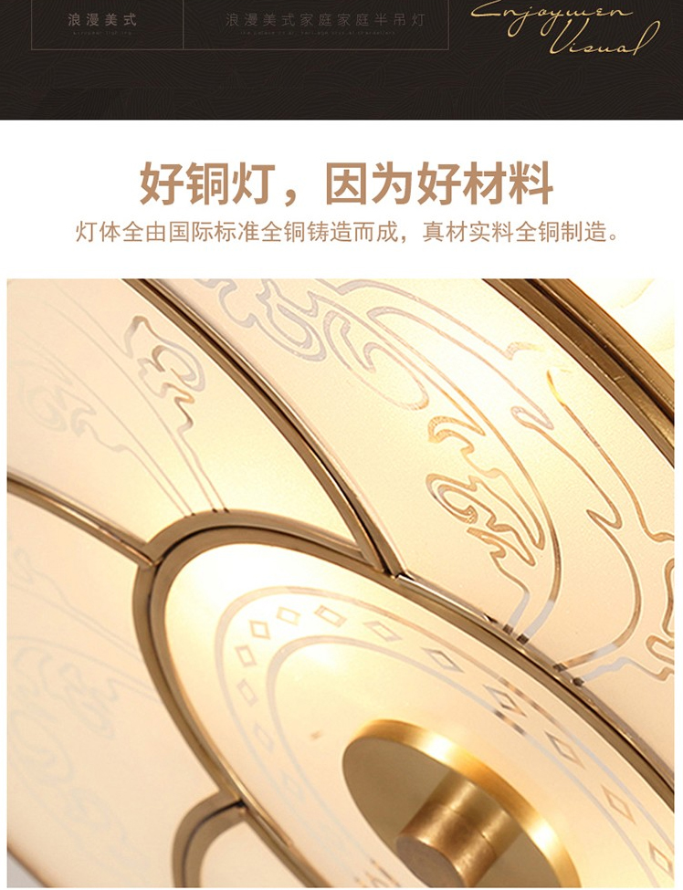 【X039】全铜 卧室吸顶灯