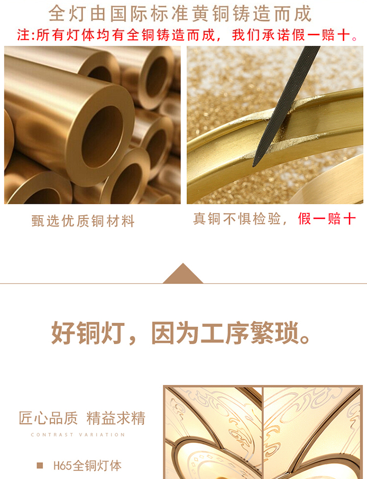 【X039】全铜 卧室吸顶灯
