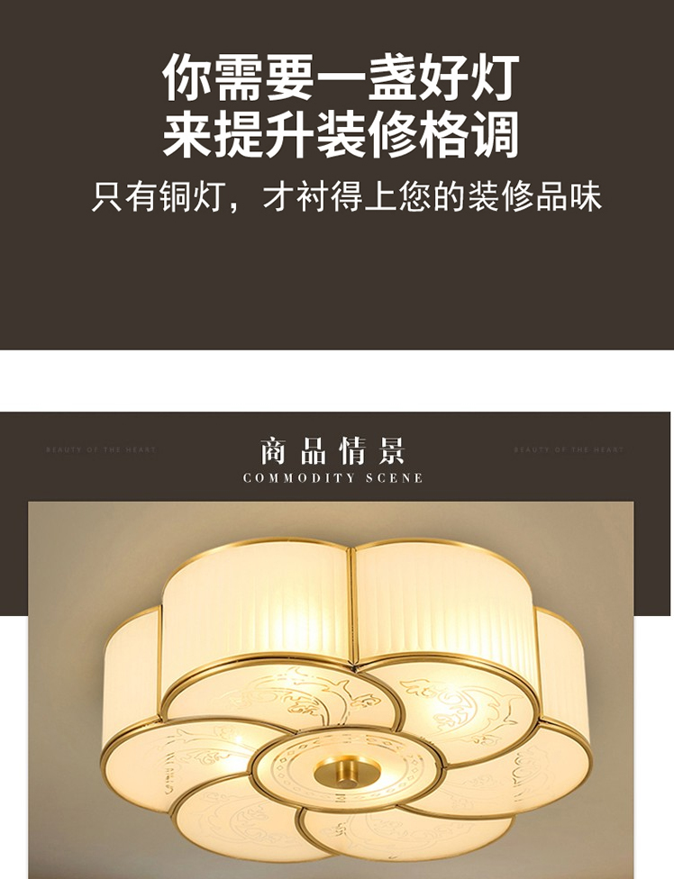 【X039】全铜 卧室吸顶灯