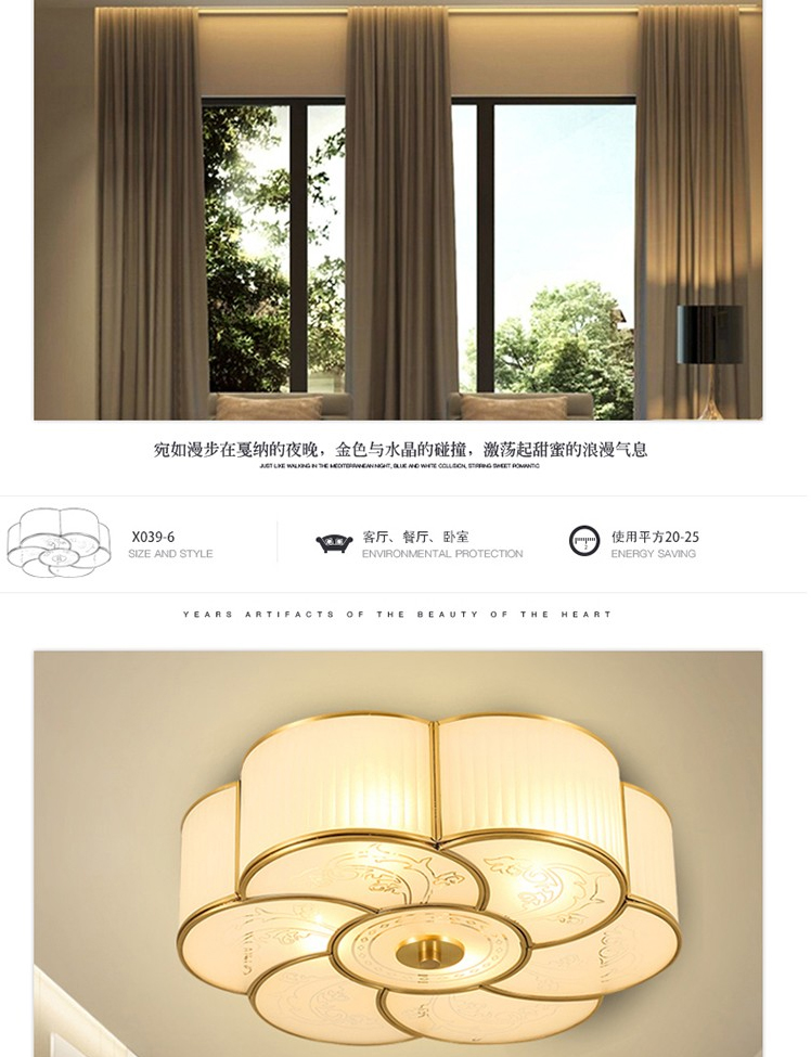 【X039】全铜 卧室吸顶灯