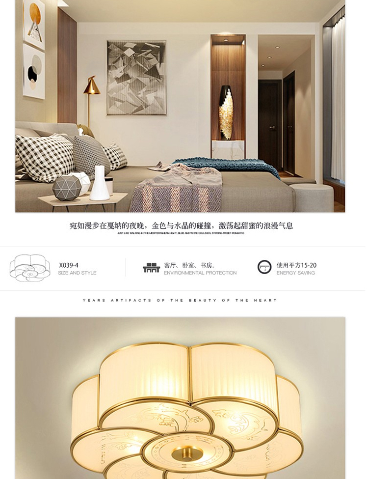 【X039】全铜 卧室吸顶灯