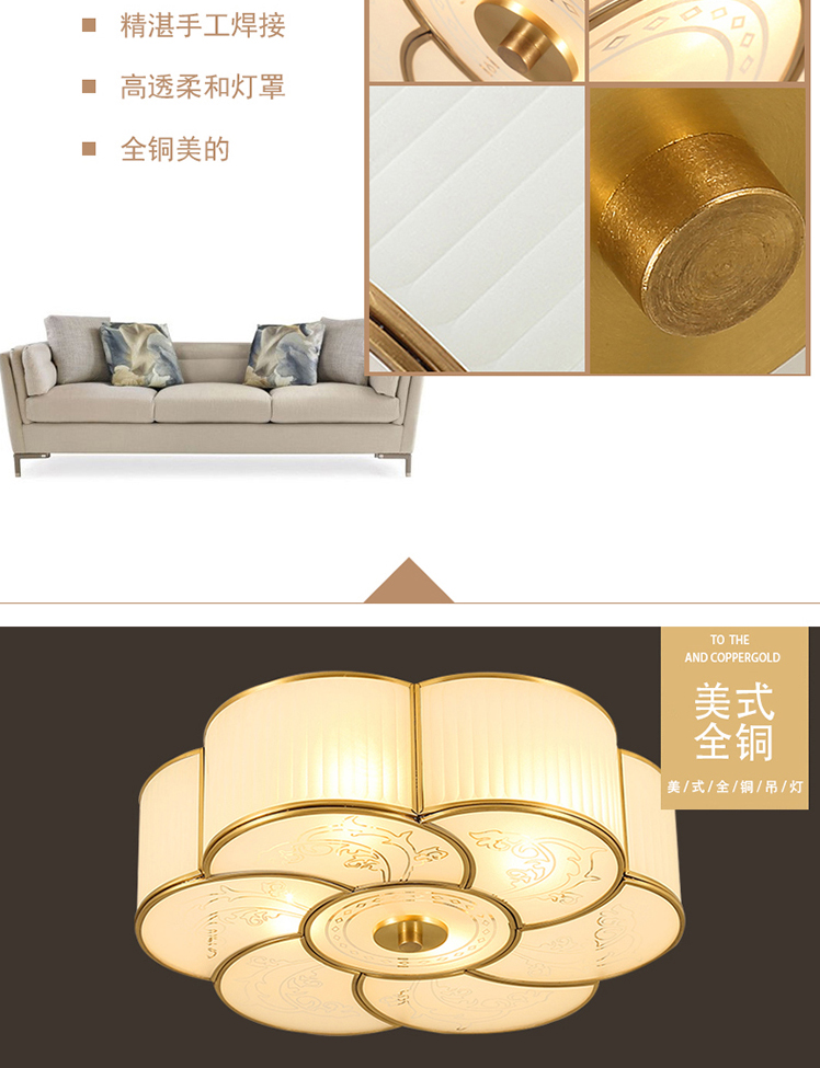 【X039】全铜 卧室吸顶灯