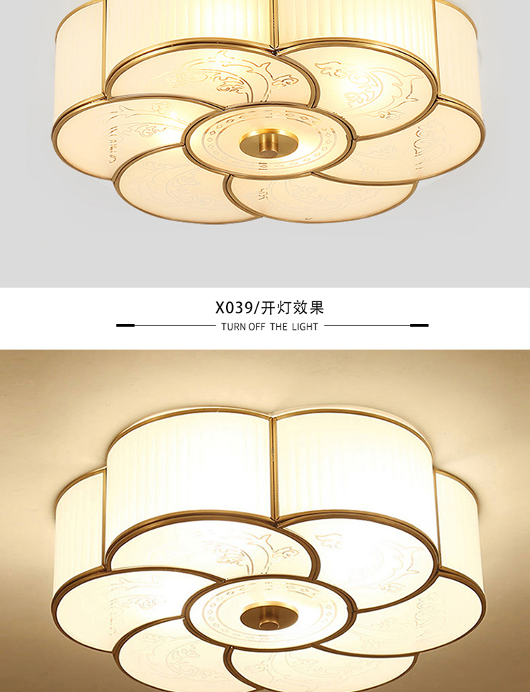 【X039】全铜 卧室吸顶灯