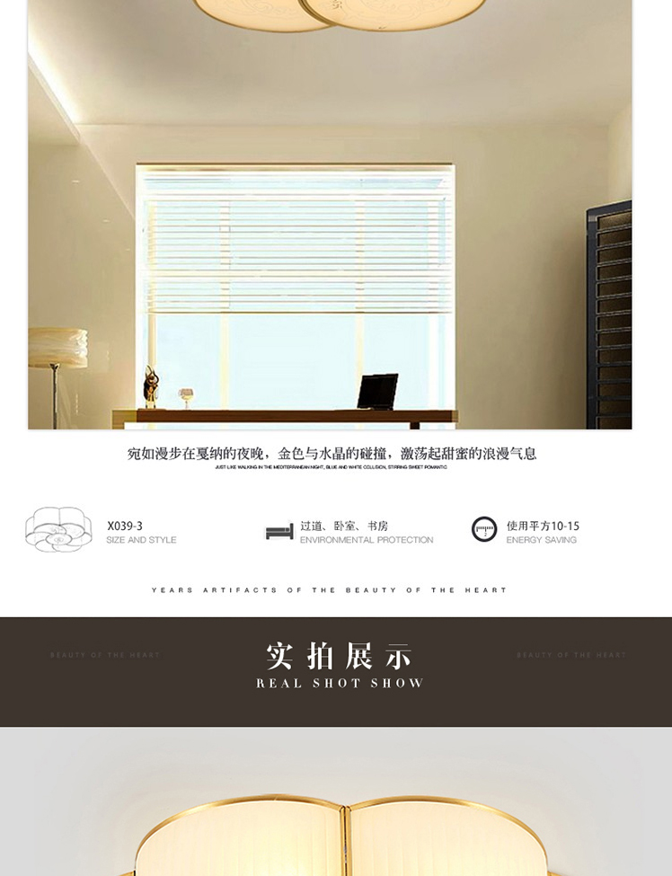 【X039】全铜 卧室吸顶灯