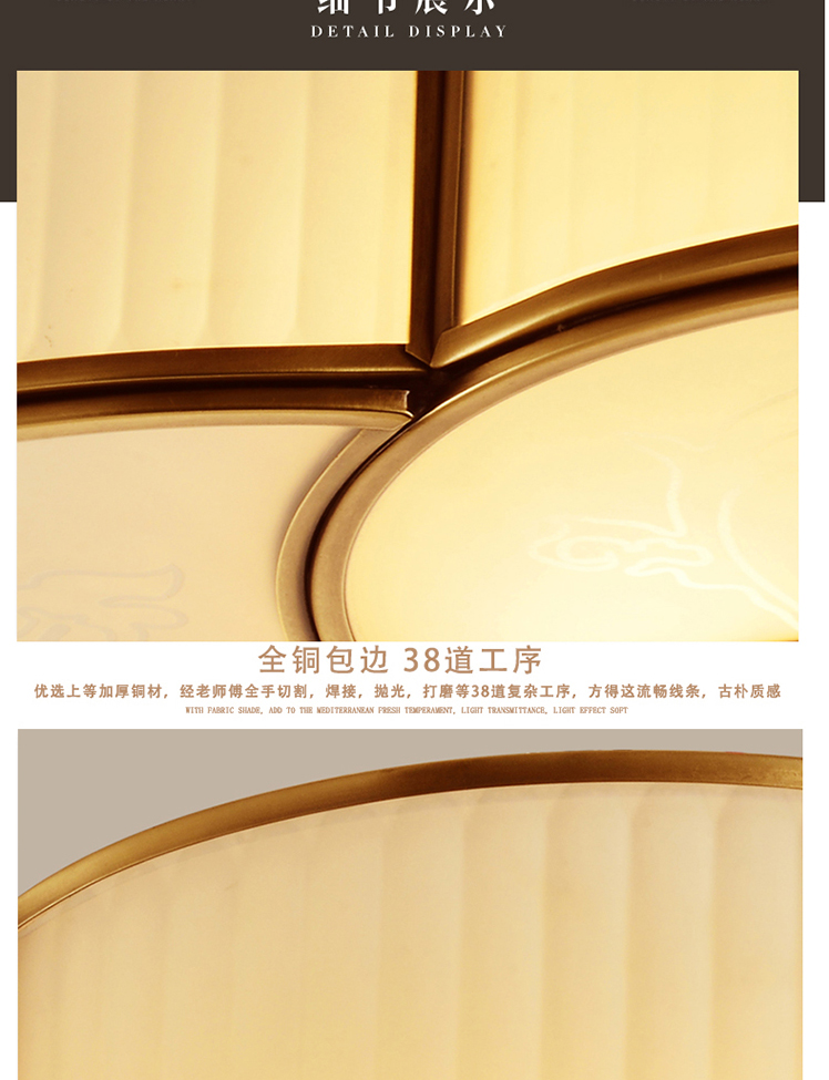【X039】全铜 卧室吸顶灯
