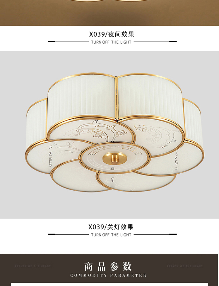 【X039】全铜 卧室吸顶灯