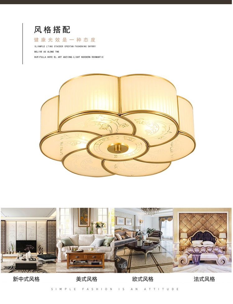 【X039】全铜 卧室吸顶灯