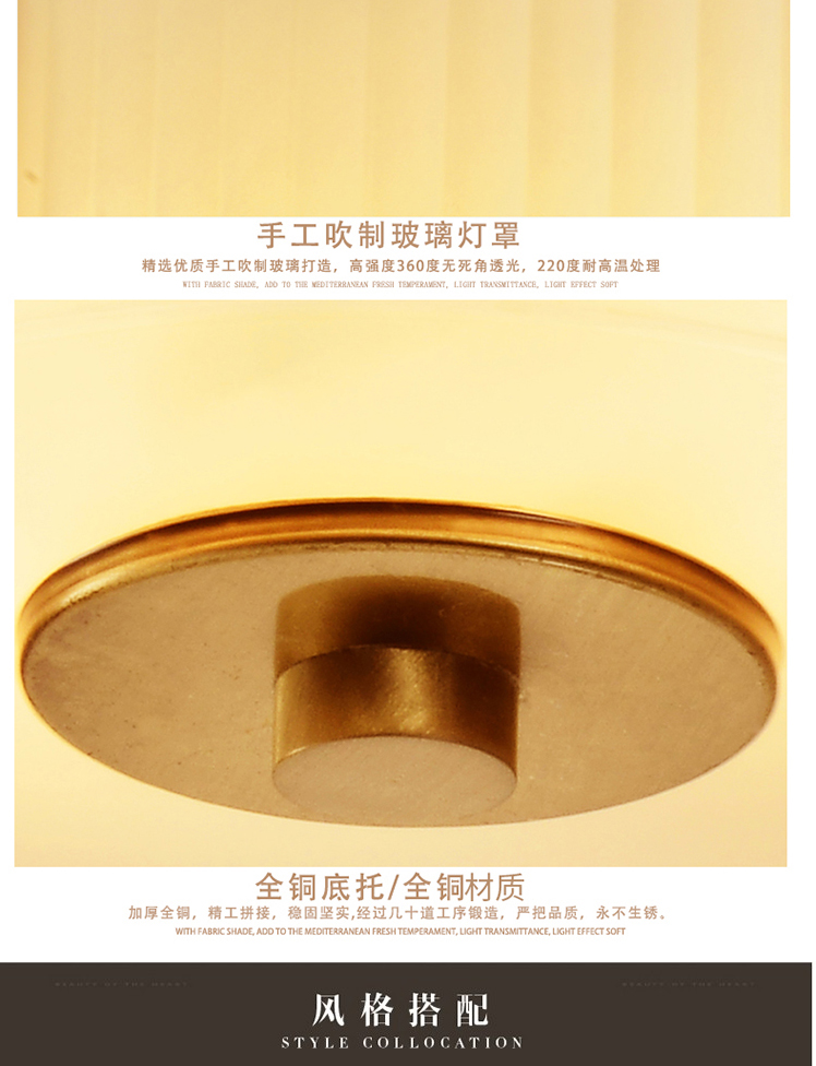 【X039】全铜 卧室吸顶灯