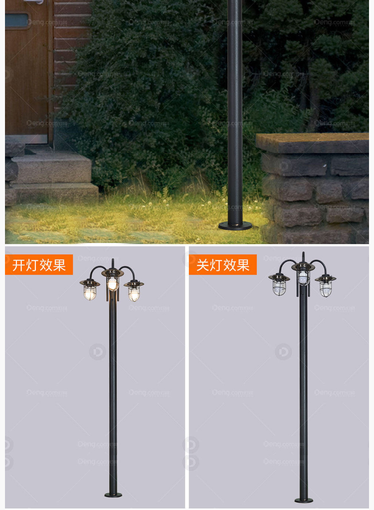 东的户外庭院灯 路灯 灯高度 2400mm