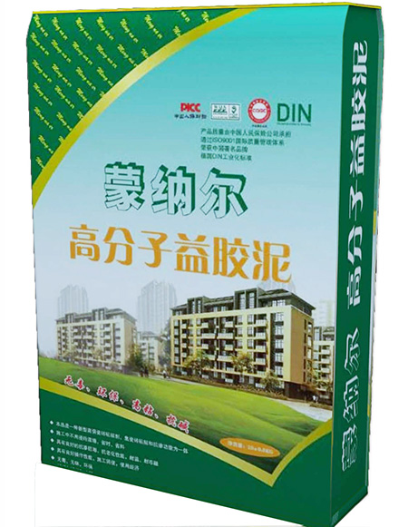 蒙纳尔高分子防水益胶泥
