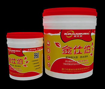 金仕伯柔韧耐久型防水浆料