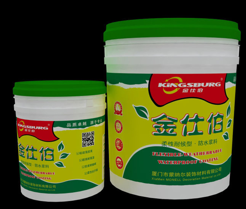 金仕伯柔性耐候型防水浆料