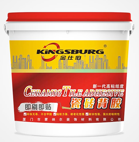 金仕伯***背涂胶