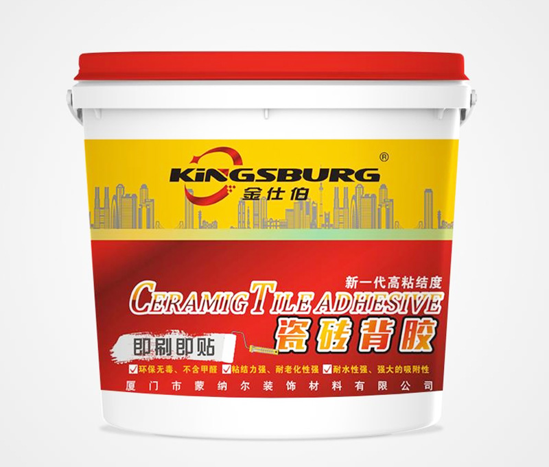 金仕伯超强背涂胶