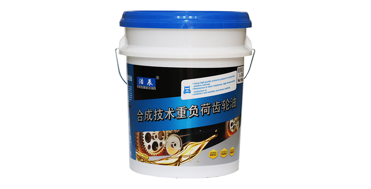 上杭合成技术重负荷齿轮油