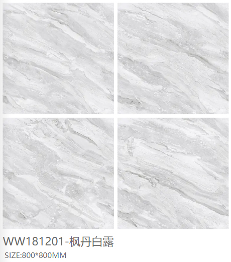 乐高800通体大理石瓷砖