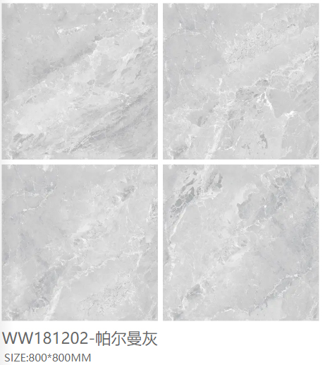 乐高800通体大理石瓷砖
