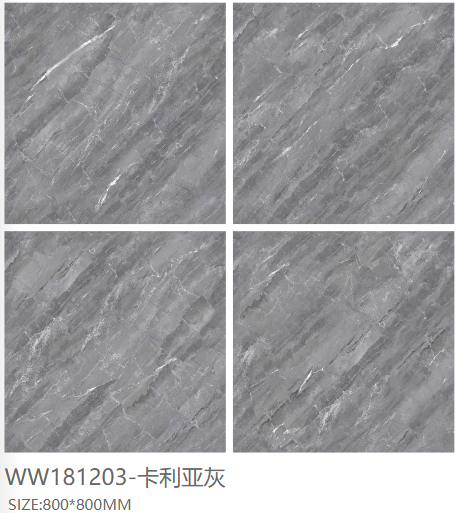 乐高800通体大理石瓷砖