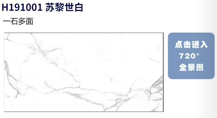 BIG MAX 系列-900*1800mm大板