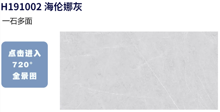 BIG MAX 系列-900*1800mm大板