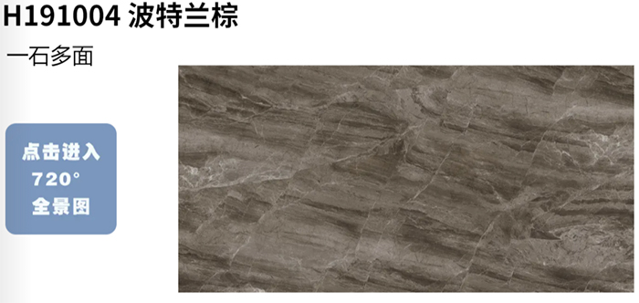 BIG MAX 系列-900*1800mm大板