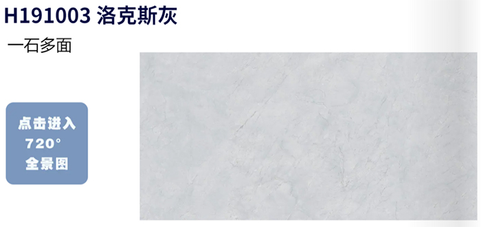 BIG MAX 系列-900*1800mm大板