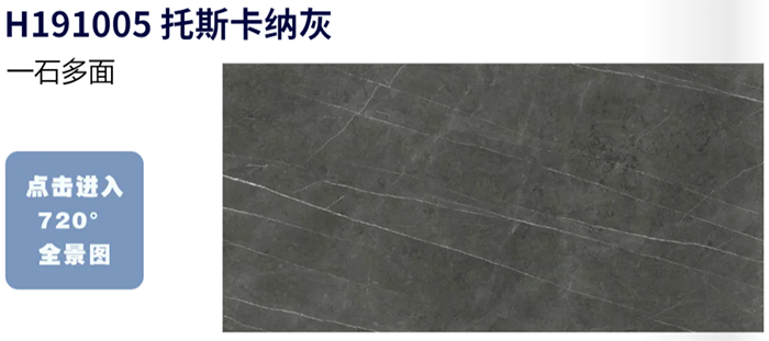 BIG MAX 系列-900*1800mm大板