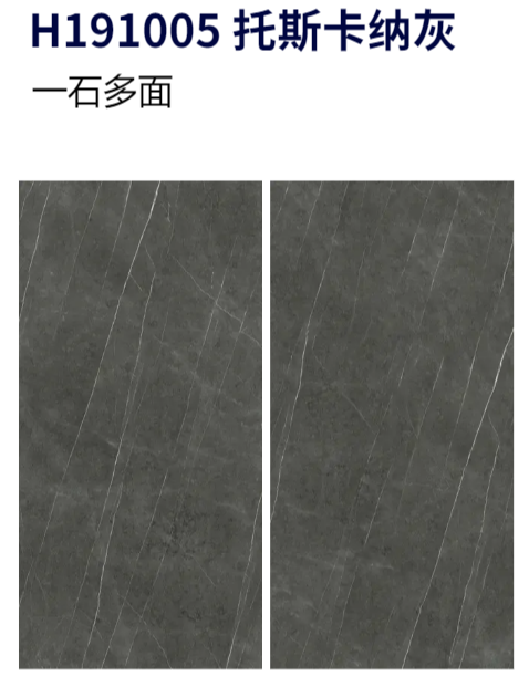 BIG MAX 系列-900*1800mm大板