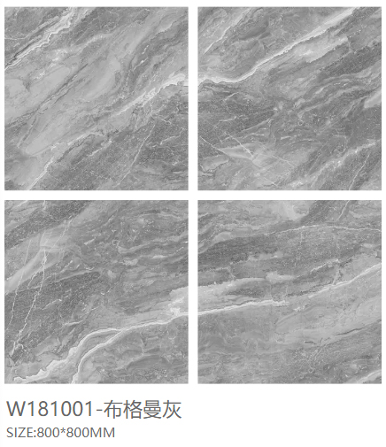 妙笔系列-800连纹大理石瓷砖