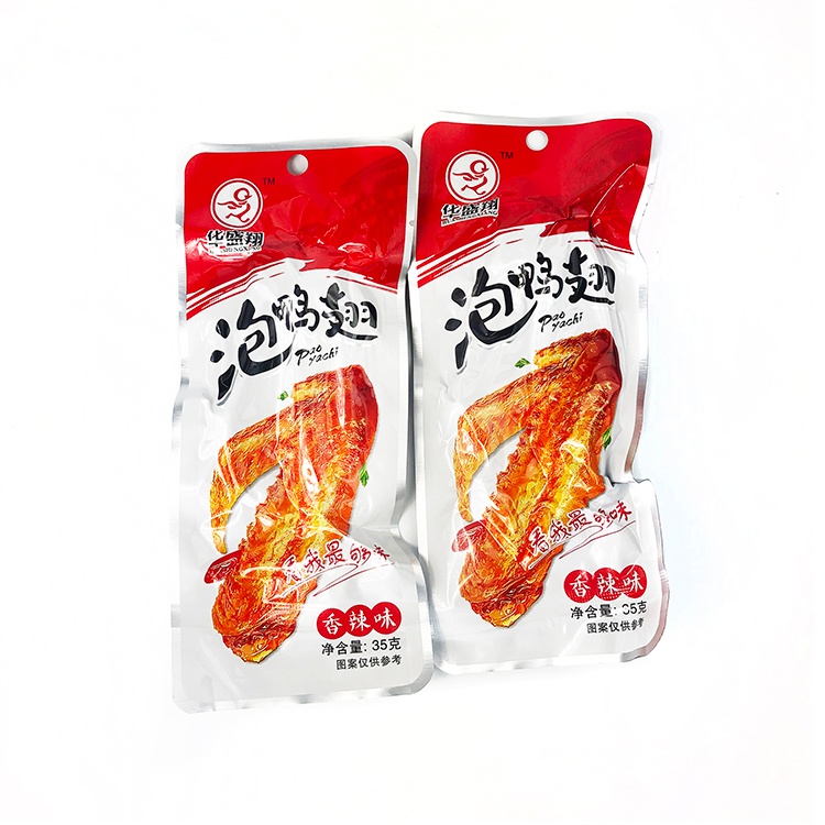 泡鸭翅（香辣味）
