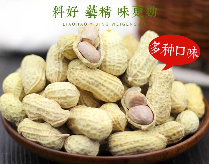 花生播种到生长的过程是什么