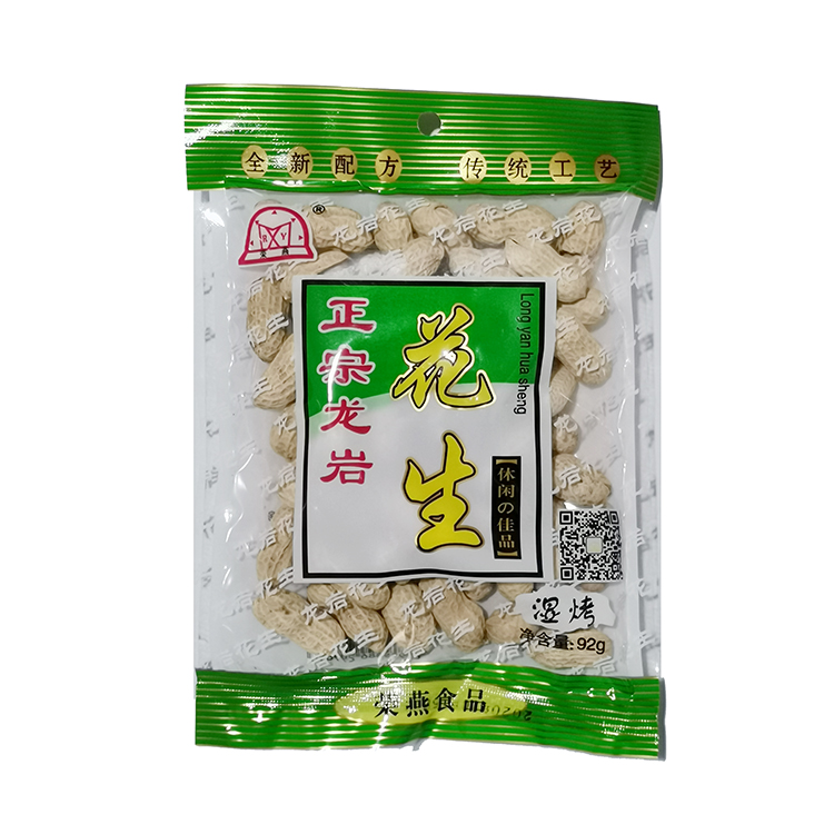 湿烤92克