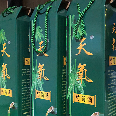 永定客家竹筒酒