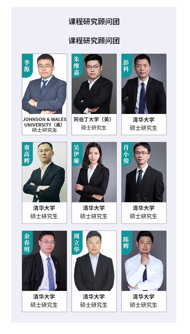 思维导图（泉州全程全科记忆网校）